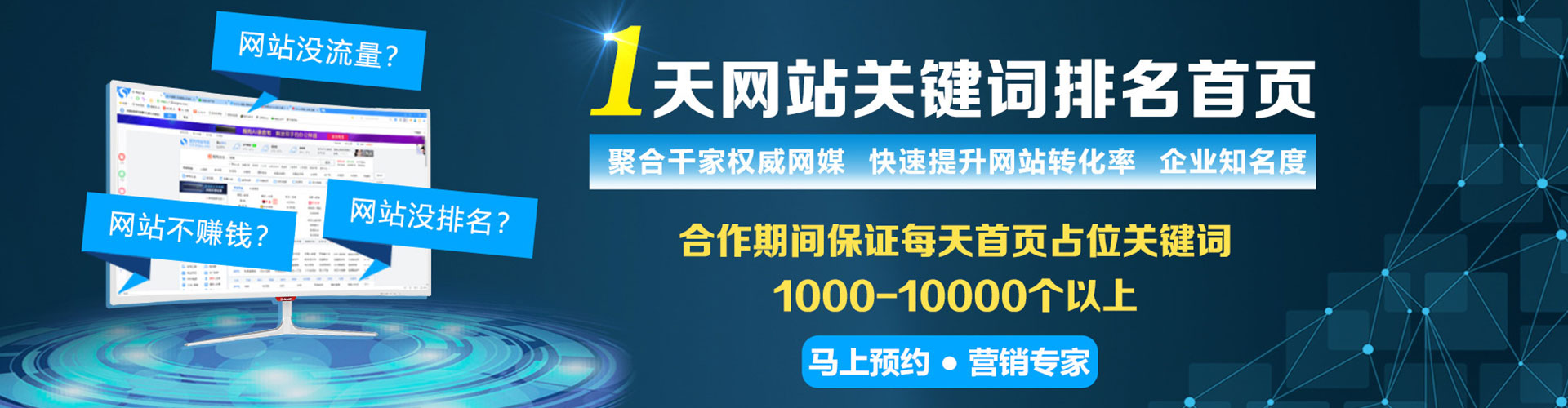 萨尔图百度推广优化