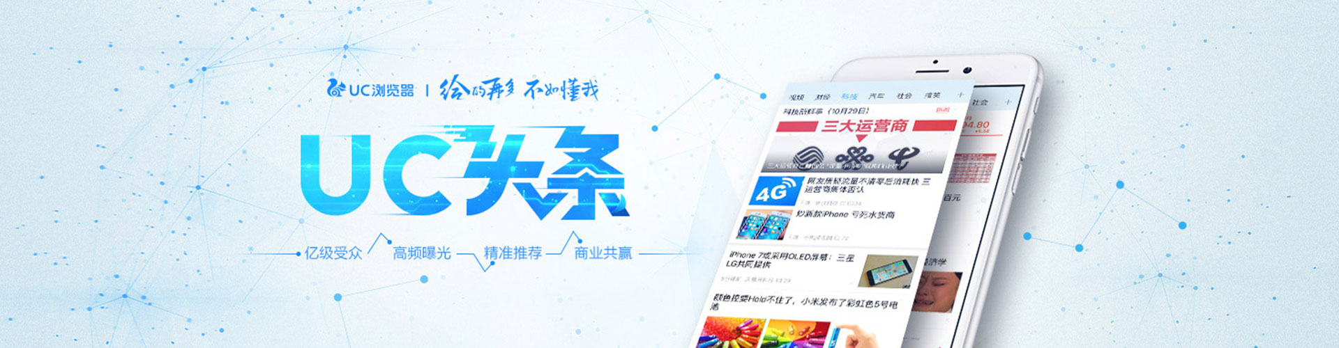 萨尔图百度竞价托管