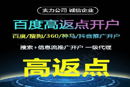 SEM推广代运营的实战经验分享与效果展示