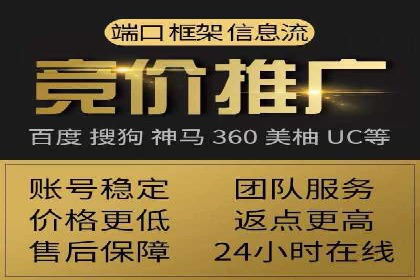 跨界信息流广告推广案例分析