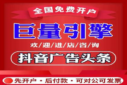 抖音信息流广告如何助力农产品销售
